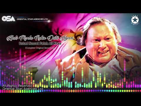 Khali Mod da ni data Hajveri ।। Nusrat Fateh Ali Khan ।। ❤️ ।। Subscribe my channel ?