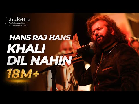 Khali Dil Nahin | Hans Raj Hans Live at Jashn-e-Rekhta