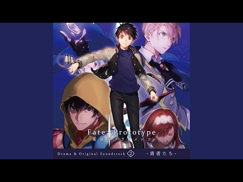 Knight of Sky Silver (Strings Version)