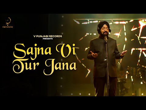 SAJNA VI TUR JANA &ndash; NEW SONG BY VIKRAM SAHNEY