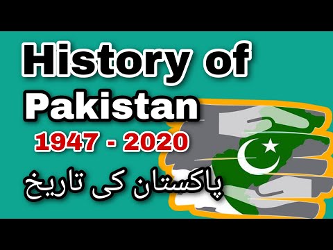 History of Pakistan from 1947 to 2020 | پاکستان کی تاریخ