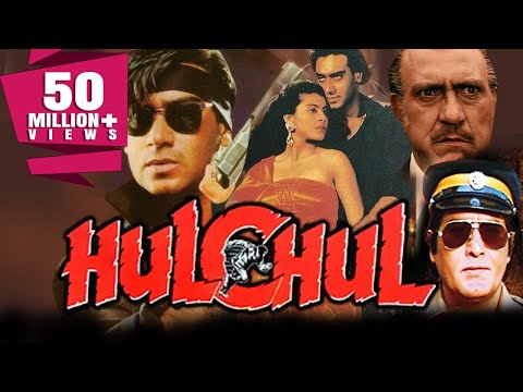 Hulchul (1995) Full Hindi Movie | Vinod Khanna, Ajay Devgan, Kajol, Ronit Roy, Kader Khan