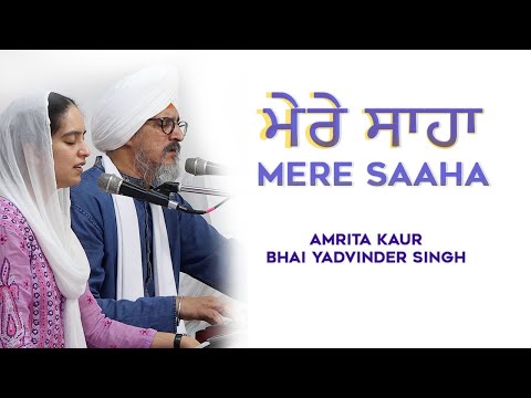 Mere Shaha | Amrita Kaur &amp; Bhai Yadvinder Singh