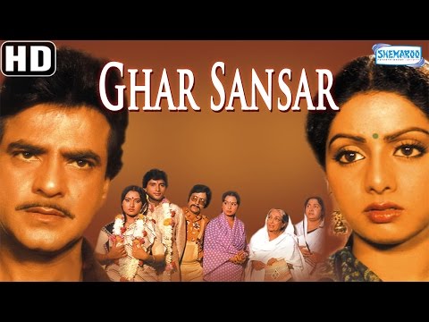 Ghar Sansar {HD} - Jeetendra - Sridevi - Kader Khan - Superhit Hindi Movie -(With Eng Subtitles)