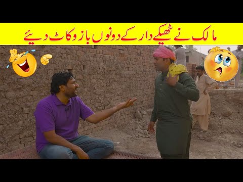 Standup Comedy At The Contractor | Rana Ijaz New Funny Video | Rana Ijaz
