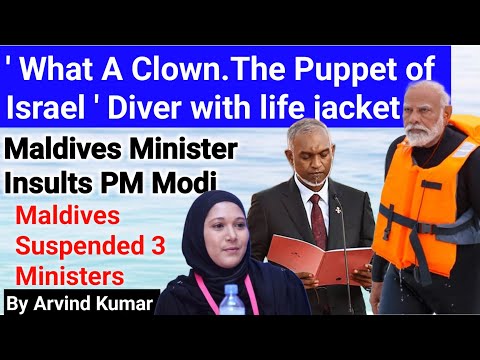 What a Clown The puppet of Israel | Maldives ministers Insults PM Modi and Passed Racist Comments