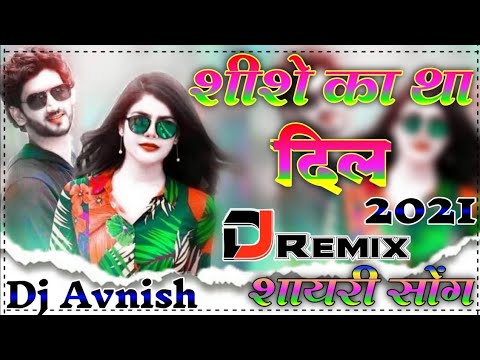 Shishe ka Tha Dil Mera !! Pathar Ka Jamana Tha Dil Tut Gya !! Sad Bewafa Love Song !! DjAvnish remix