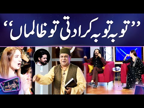 Faisal Ramay's Hilarious Performance on Mazaq Raat Season 2!