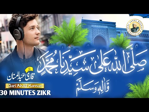 Drood Shareef | Zikr | 30 Minutes | Solution Of All Problems | Ultimate Zikr Series