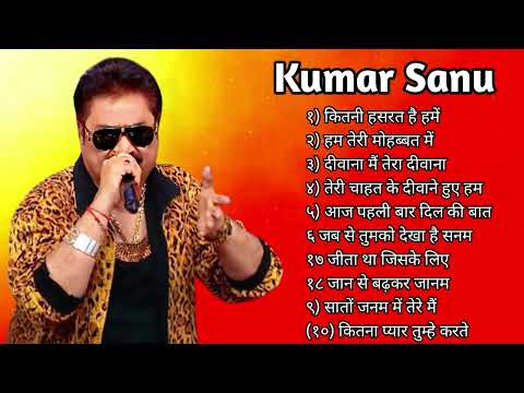 Kumar Sanu Romantic Duet Songs, Best of Kumar Sanu Duet Super Hit 90's Songs Old Is Gold Song