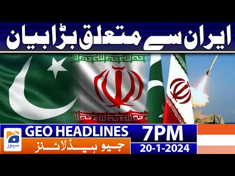 Geo News Headlines 7 PM - 𝐁𝐢𝐠 𝐬𝐭𝐚𝐭𝐞𝐦𝐞𝐧𝐭 𝐫𝐞𝐠𝐚𝐫𝐝𝐢𝐧𝐠 𝐈𝐫𝐚𝐧!! | 20 January 2024