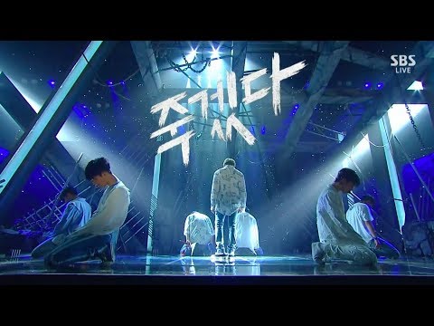 iKON &amp;ndash; &amp;lsquo;죽겠다(KILLING ME)&amp;rsquo; 0805 SBS Inkigayo