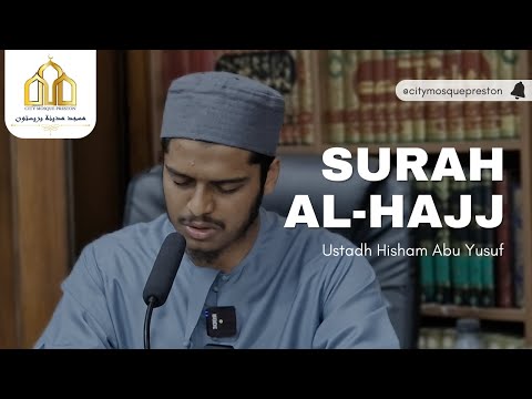 Sensational Recitation | Ustadh Hisham Abu Yusuf