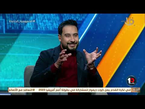 &quot;هل النني ولا مروان عطية&quot;🔥🔥محمود شاكر يستعرض التشكيل الأفضل لمنتخب مصر من وجه نظره 💣👇🏻