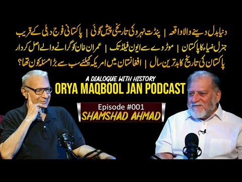 A Dialogue With History | Orya Maqbool Jan Podcast Episode 