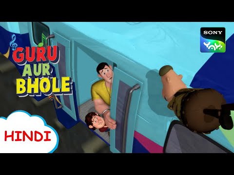 ट्रेन यात्रा की दास्तान | Moral Stories for Children in Hindi |बच्चों की कहानियाँ | Cartoon for kids