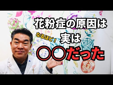 花粉症で鼻水・鼻詰まり・くしゃみで悩んでる人必見