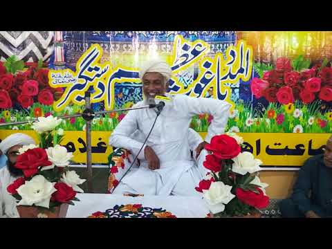 5 Shocking Things About mahfooz ali shah ka bayan prophet muhammad mustafa