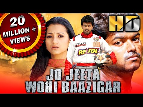 Jo Jeeta Wohi Baazigar (HD)- South Superhit Action Comedy Film |Vijay, Trisha Krishnan, Vivek, Suman