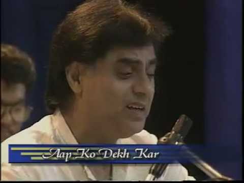 Aap ko dekh kar dekhta rah gaya LIVE HQ Aziz Qaisi &amp; Waseem Barelvi Jagjit Singh post HiteshGhazal