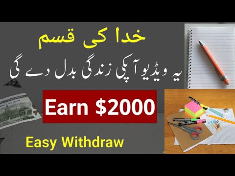 Online writing Jobs| Earn 5000 Hourly online | Earn money online without investment in pakistan 2024