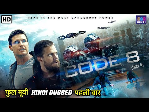 कोड 8 | Code 8  | Hindi Dubbed Full Movie | Hollywood Sci-Fi Action Movie | Latest Thriller Movie