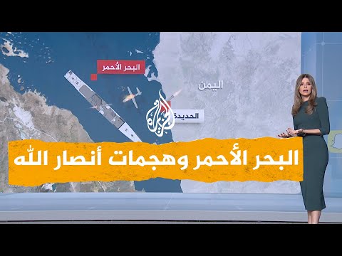 شبكات | ما تفاصيل احتجاز إيران سفينة أمريكية في خليج عمان؟