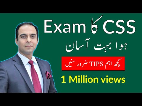 How to Attempt CSS Exams - CSS Tips By Qasim Ali Shah - CSS Tips and Tricks for Beginner