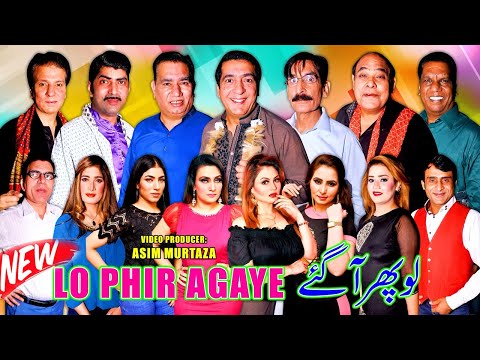 Lo Phir Agaye | full Stage drama 2022 | Zafri Khan | Nasir Chinyoti | Iftikhar Thakur | Tariq Teddy