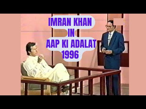 Aap ki Adaalat Programme 1996 | Imran Khan | Host Rajat Sharma | Part 1 |