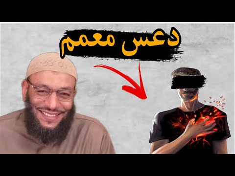 اوسـخ معمم شيعي دخل البرنامج وتم دعسو⁉️|| الشيخ وليد اسماعيل ||