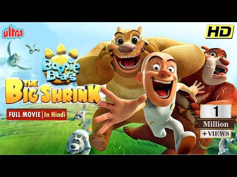 Boonie Bears : The Big Shrink - HOLLYWOOD HINDI DUBBED FULL MOVIE - Super Hit New English Movies