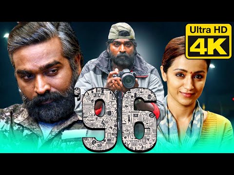 96 (4K ULTRA HD) Hindi Dubbed Full Movie | Vijay Sethupathi, Trisha Krishnan, Devadarshini