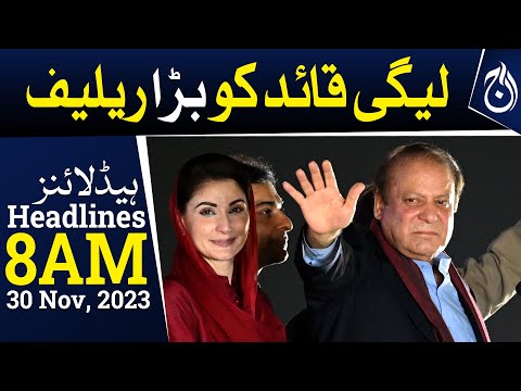 Big relief to Nawaz Sharif in Avenfield and Al-Azizia reference | 8AM Headlines - Aaj News