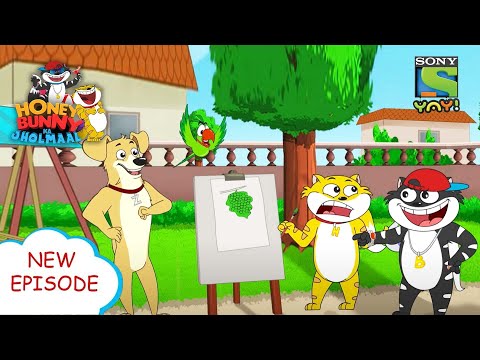 सूखे पेड़ की दास्तान | Funny videos for kids in Hindi |बच्चों की कहानियाँ | हनी बन्नी का झोलमाल