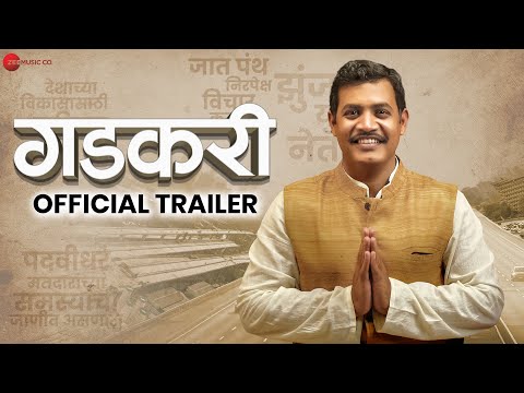 Gadkari - Official Trailer | Rahul Chopda, Aishwarya Dorle, Abhilash Bhusari &amp; Trupti Kalkar