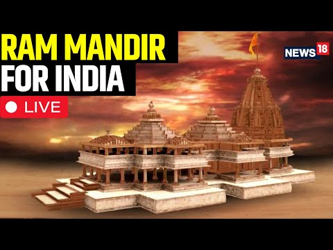 Ayodhya Ram Mandir LIVE | Ayodhya Ram Mandir Exclusive Inside View LIVE | Ram Mandir LIVE News