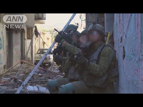 イスラエルとハマスが合意 戦闘休止 きょう開始へ(2023年11月23日)