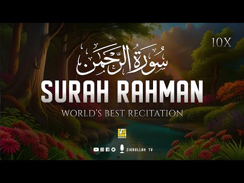 World's most Amazing recitation of Surah Ar-Rahman (سورة الرحمن) | Zikrullah TV