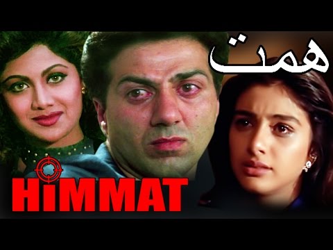 همت| الفيلم الكامل مع ترجمات العربية | Himmat Full Movie With Arabic Subtitles