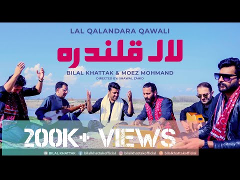 LAL QALANDARA  BILAL KHATTAK &amp; MOEZ MOHMAND  | Rahim Shah Original qawali