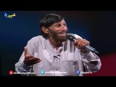 Pregida Ma Pregida || Almas Khan Khalil With Bakhtiyar Khattak and Hamayoon Khan ||