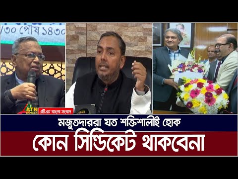 দ্রব্যমূল্য নিয়ন্ত্রণে বাজার ব্যবস্থাপনা ঢেলে সাজানো হবে জানিয়েছেন নতুন বাণিজ্য প্রতিমন্ত্রী ।