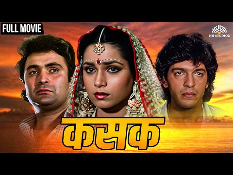 सिर्फ सात दिनों में ले लिया नीलम कोठारी ने तलाक का फैसला | Full Hindi Movie | 