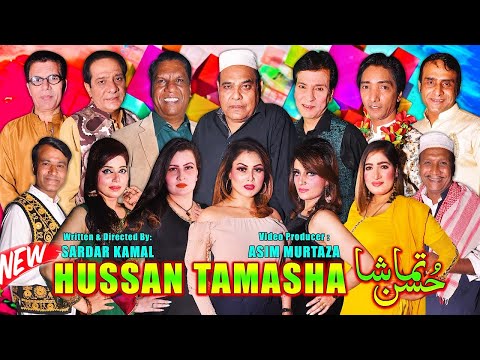 Hussan Tamasha | full Stage Drama 2023 | Agha Majid | Tariq Teddy | Saleem Albela