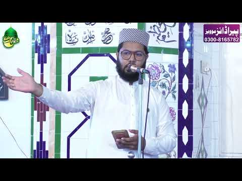 Chand Tare Hi Kia Dekhte Reh Gaye || Aoun Mukammed || Kalam Peer Syed Naseeruddin Best Naatia Kalam