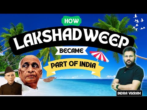 Lakshadweep कैसे बना भारत का हिस्सा? | History of लक्षद्वीप | 