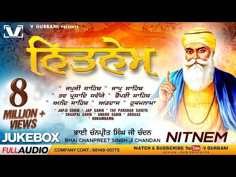 Nitnem Audio Jukebox 2019 - Full Path's 2019 by Chanpreet Singh Ji Chandan | V Gurbani