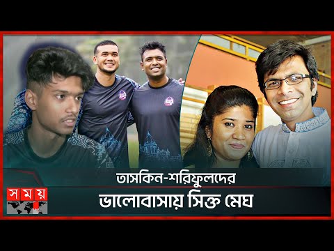 সাগর-রুনির সন্তান যখন দেশসেরা জার্সি ডিজাইনার | Durdanto Dhaka Jersey Designer Megh | BPL 2024