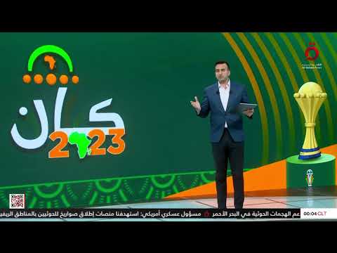 هل سيفعلها المنتخب المصري ويضيف النجمة الثامنة؟.. هكذا بدأ محمد جاد أولى حلقات برنامج كان 2023